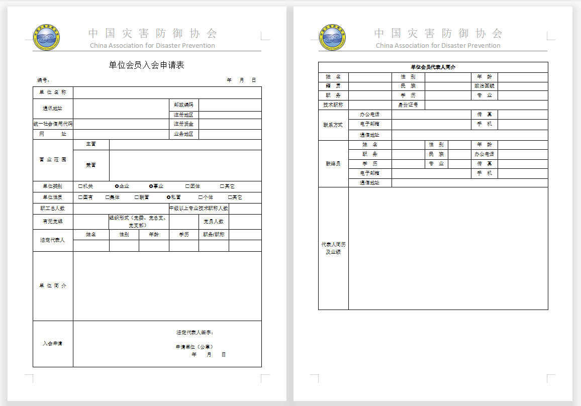 微信截圖_20230509151349.png